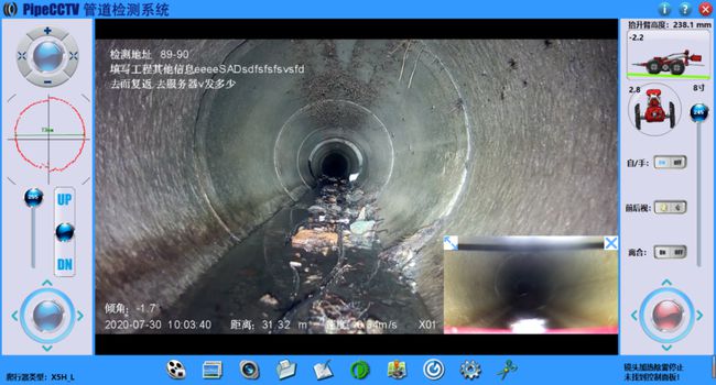 涉县管道CCTV检测专家-炜誉市政工程有限公司