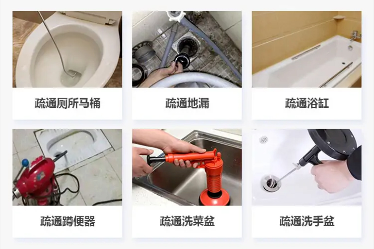 涉县下水道疏通电话【管道疏通】24h专业上门服务